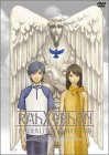 劇場版 ラーゼフォン 多元変奏曲 [DVD]
