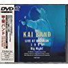 Big Night�`KAI BAND LIVE AT BUDOKAN 1996�`