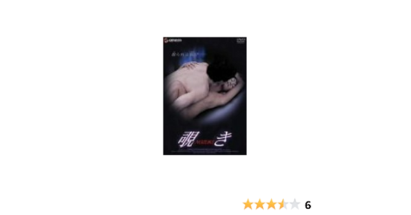 Amazon 覗き Dvd 映画
