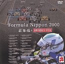 �t�H�[�~�����E�j�b�|��2000�N���W�� �`���W��+�h���C�o�[�Y�E�A�C�`