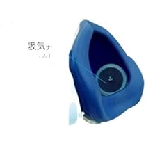Amazon | 興研 排気ゴム弁 T-7K型 770361 | 吸収缶・フィルター