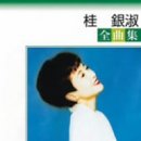 �j��i�S�ȏW