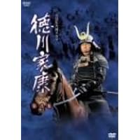 Amazon.co.jp: NHK大河ドラマ 徳川家康 完全版 第壱集 : 滝田栄, 役所