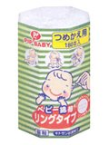 ピップベビー　ベビー綿棒　リングタイプ　細軸　詰替え用　(180本入)