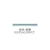 ムラキ　マスター超硬バーＡシリーズ【ロングシャンクタイプ】　CB2A003-80L