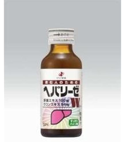激安‼️ ヘパリーゼスーパーリッチ50本 zsr_02.jpg