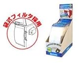 パオック　PAOCK 袋式フィルタ（※6枚入） SBF-07PF