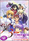 Fate/stay night �A���\���W�[game�R�~�b�N�X(�~�b�V�B�R�~�b�N�X �c�C���n�[�g�R�~�b�N�X�V���[�Y)