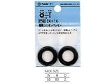 三栄水栓製作所:ユニオンパッキン 型式:PP40-28×23(1セット:2個入)