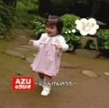 AZU�̃��W�I�`����񂯂�̂����`