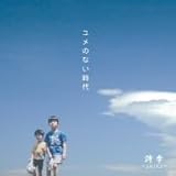 �����̂Ȃ�����