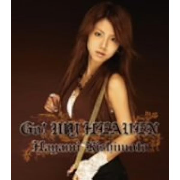 (未使用･未開封品)　See You [DVD] p1m72rm Amazon.co.jp: See you Darling: ミュージック