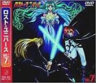 ���X�g�E���j�o�[�X Vol.7