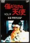 �����炯�̓V�g Vol.9
