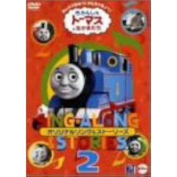 Amazon.co.jp: きかんしゃトーマス DVD全集I (8)レース&レスキュー編