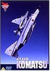AIR BASE KOMATSU �q�󎩉q��������n