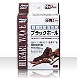 Amazon ヒカリ Hikari ブラックホール ミニ 小型水槽用 Hikari ヒカリ フィルター用アクセサリー 通販
