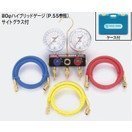 タスコ ボールバルブ式ハイブリッドゲージマニホールドキット TA124NKH-2