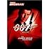 007 ピアース・ブロスナンBOX （DVD）