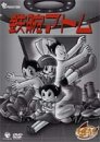 �S�r�A�g�� DVD-BOX(5)�`ASTRO BOY�`