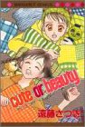 『Cute or beauty』