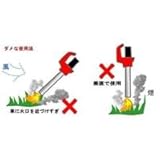 グラスボーイ 強力ガスバーナー 草刈機よりも凄い