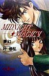 MIDNIGHT・MAGIC 5 (JUMP jBOOKS)