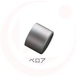 泡沫アダプター×ベロア(ガーデニング水栓アイテム)