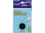 水道材料 カクダイ 口金パッキン 【772-900】