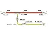 山清電気:レギュラーヒーター(屋外用) RHTR(普通サーモ) 型式:RHTR-2