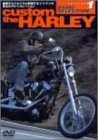 CUSTOM THE HARLEY Basic Selection