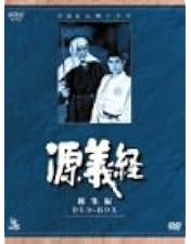 Amazon.co.jp: NHK大河ドラマ総集編DVDシリーズ 新・平家物語 : 仲代