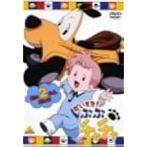 Amazon.co.jp: だいすき! ぶぶチャチャ(1) [DVD] : 笹本優子