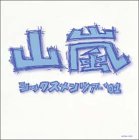 �V�b�N�X�����c�A�[�f01