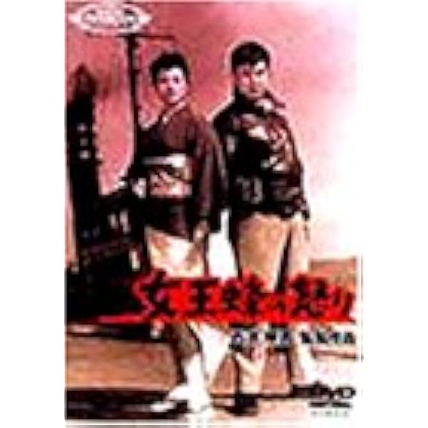 女王蜂の怒り [DVD] o7r6kf1 Amazon.co.jp: 女王蜂の怒り [DVD] : 久保菜穂子, 宇津井健, 天