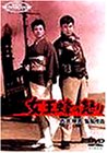 女王蜂の怒り [DVD]