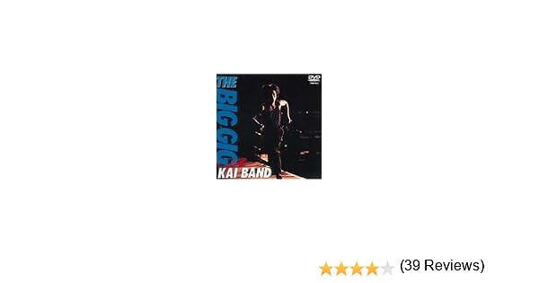 Amazon Co Jp The Big Gig Dvd Dvd ブルーレイ 甲斐バンド 甲斐バンド
