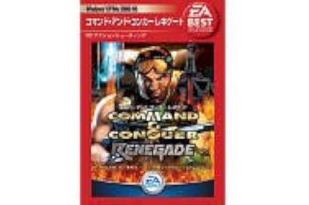 Pcゲーム ポピュラス ザ ビギニング Ea Best Selections 54 Off