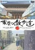 �����̎U���� VOL.3