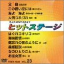 �e�C�`�NDVD�J���I�P �q�b�g�X�e�[�W
