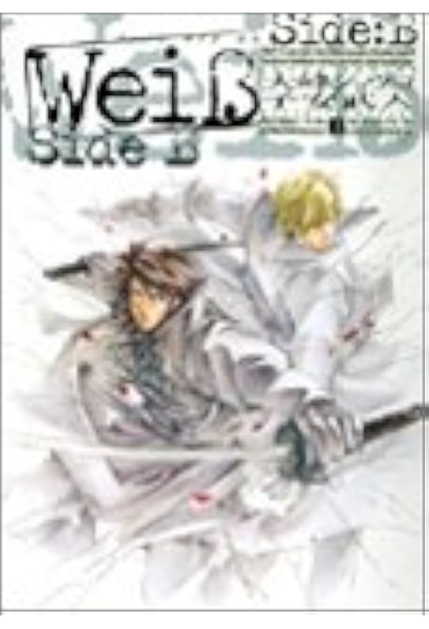 WeiβSide B 1 (IDコミックス ZERO-SUMコミックス) | 子安 武人, 大峰