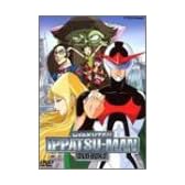 逆転イッパツマン DVD-BOX 2