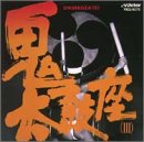 �S���ۍ�III