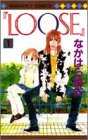 『Loose』