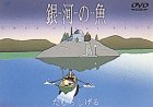 ��͂̋��`URSA minor BLUE�`