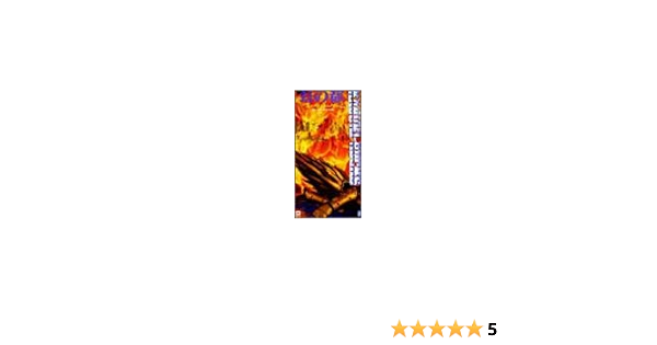虹の都 Amazon Co Jp