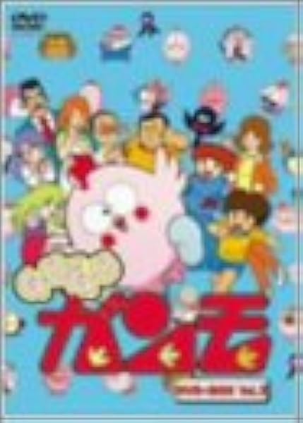 初回限定 Gu Gu ガンモ Dvd Box Vol 1 杉山佳寿子 新品 マルチレンズクリーナー付き Sale 公式通販 Nuclineers Com