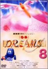NHK���y�t�@���^�W�[���(8)