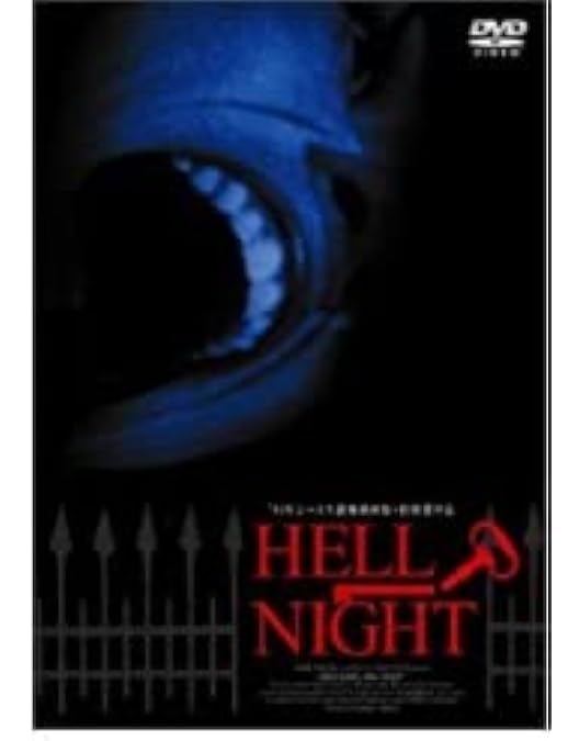 Amazon.co.jp: キラークラウン [DVD] : グラント・クレイマー