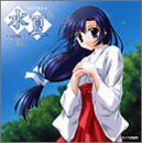 �h���}CD �u���ā`SUIKA�v-��1�� �����Ɍ�-